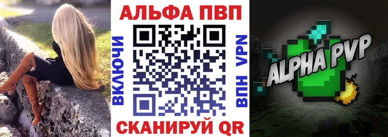 Купить закладку Марихуана Cocaine АМФЕТАМИН Меф мяу мяу Беслан