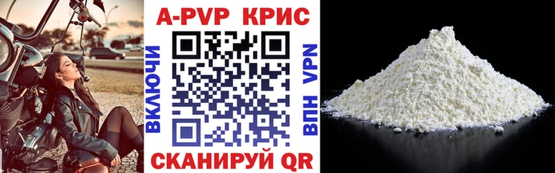 А ПВП СК КРИС Беслан