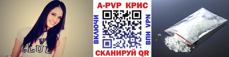 Alpha PVP VHQ  Купить закладки  Беслан 