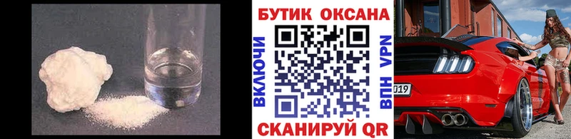 Бутират 1.4BDO  Купить  Беслан 
