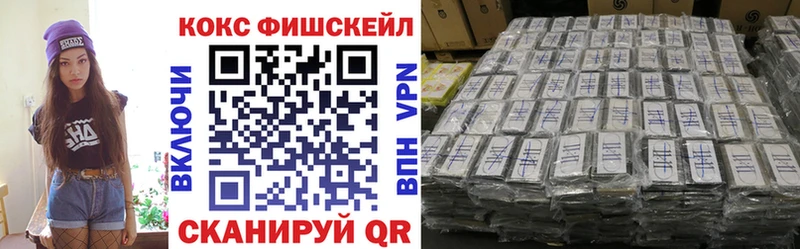КОКАИН Колумбийский  Купить где  Беслан 