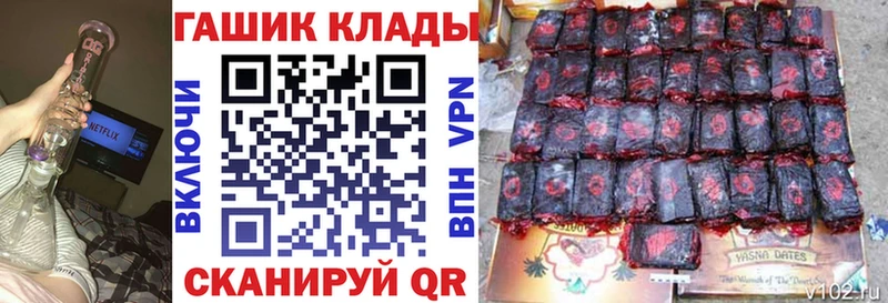 Купить где  Беслан  ГАШ VHQ 