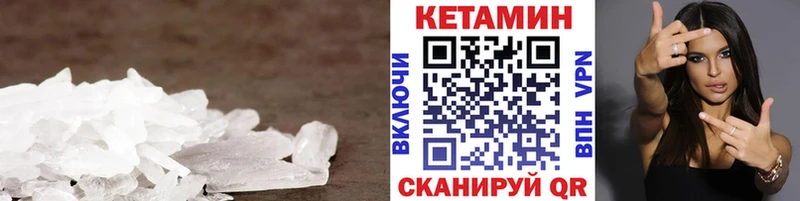 КЕТАМИН VHQ  Купить закладки  Беслан 