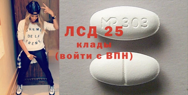 2c-b Арсеньев