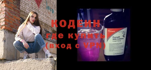 мет Армянск
