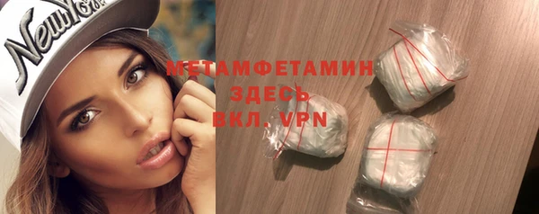 мет Армянск