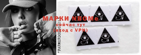 2c-b Арсеньев