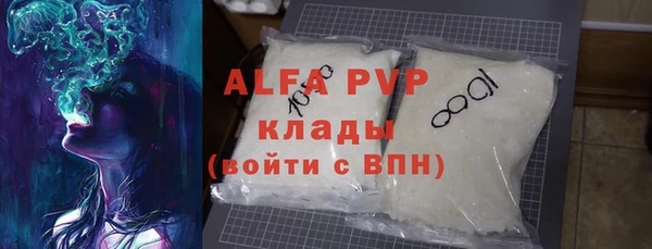 мет Армянск