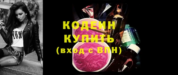 2c-b Арсеньев