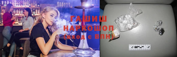 мет Армянск