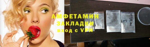 мет Армянск