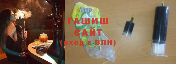 мет Армянск