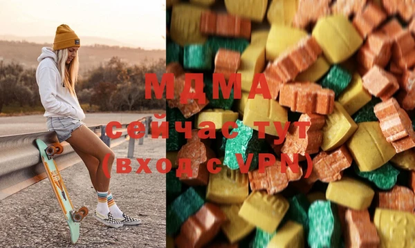 2c-b Арсеньев