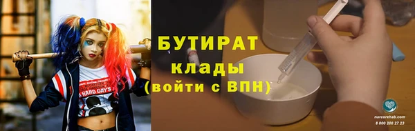 мет Армянск