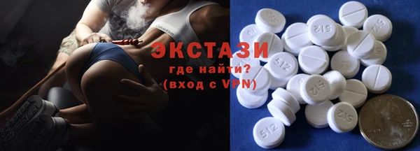 2c-b Арсеньев