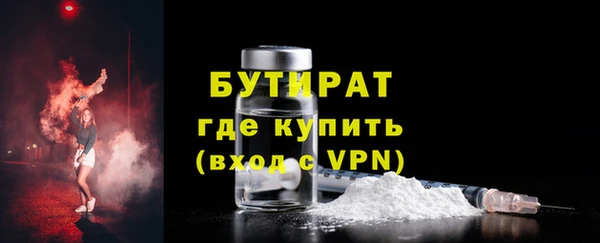 мет Армянск