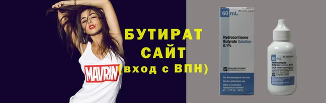 амф Навашино