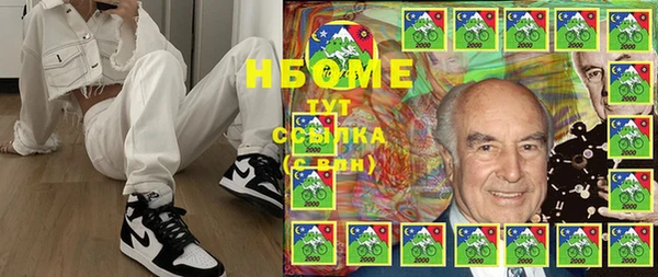 2c-b Арсеньев