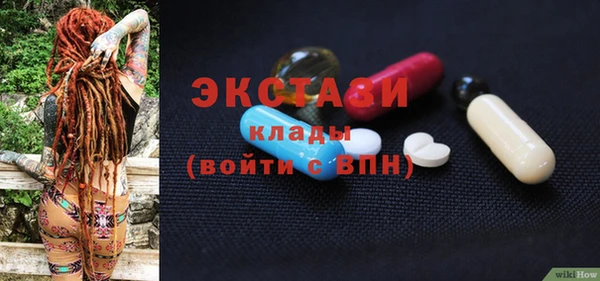 PSILOCYBIN Аркадак