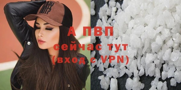 МДМА Александровское