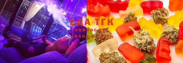 мет Армянск