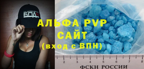 2c-b Арсеньев
