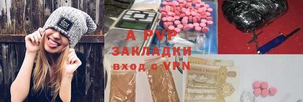 мет Армянск