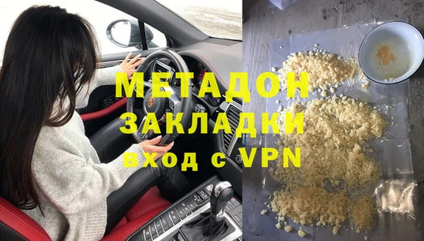 мет Армянск