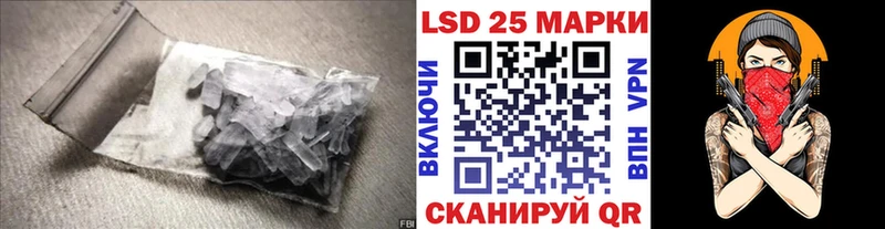 LSD-25 экстази ecstasy  Купить  Беслан 