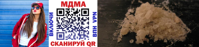 Купить где  Беслан  MDMA VHQ 