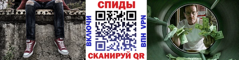 Купить  Беслан  МЕТАМФЕТАМИН мет 