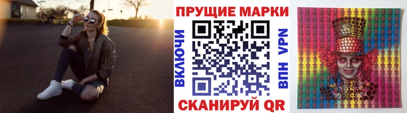 Купить  Беслан  Марки 25I-NBOMe 1500мкг 