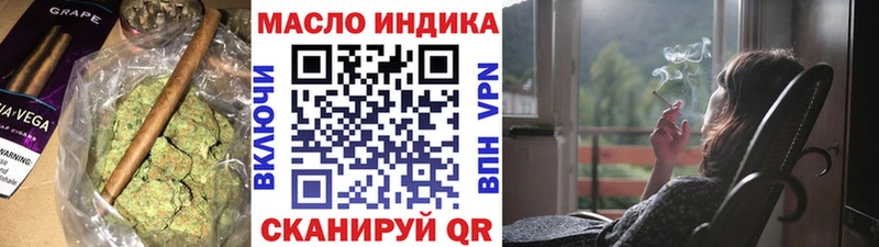 Купить где  Беслан  Дистиллят ТГК вейп с тгк 