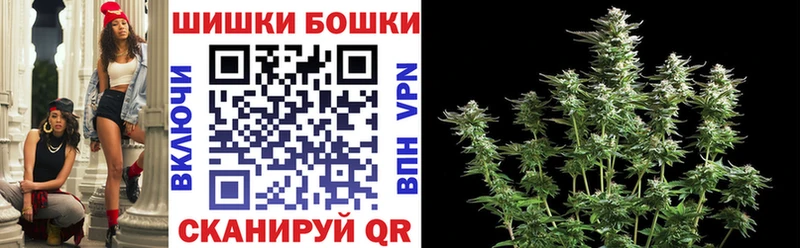 Купить закладки  Беслан  Канабис VHQ 